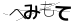 CAPTCHA